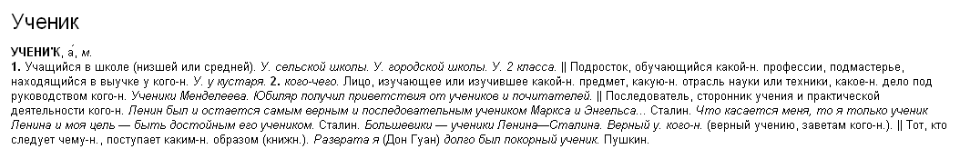 Изображение